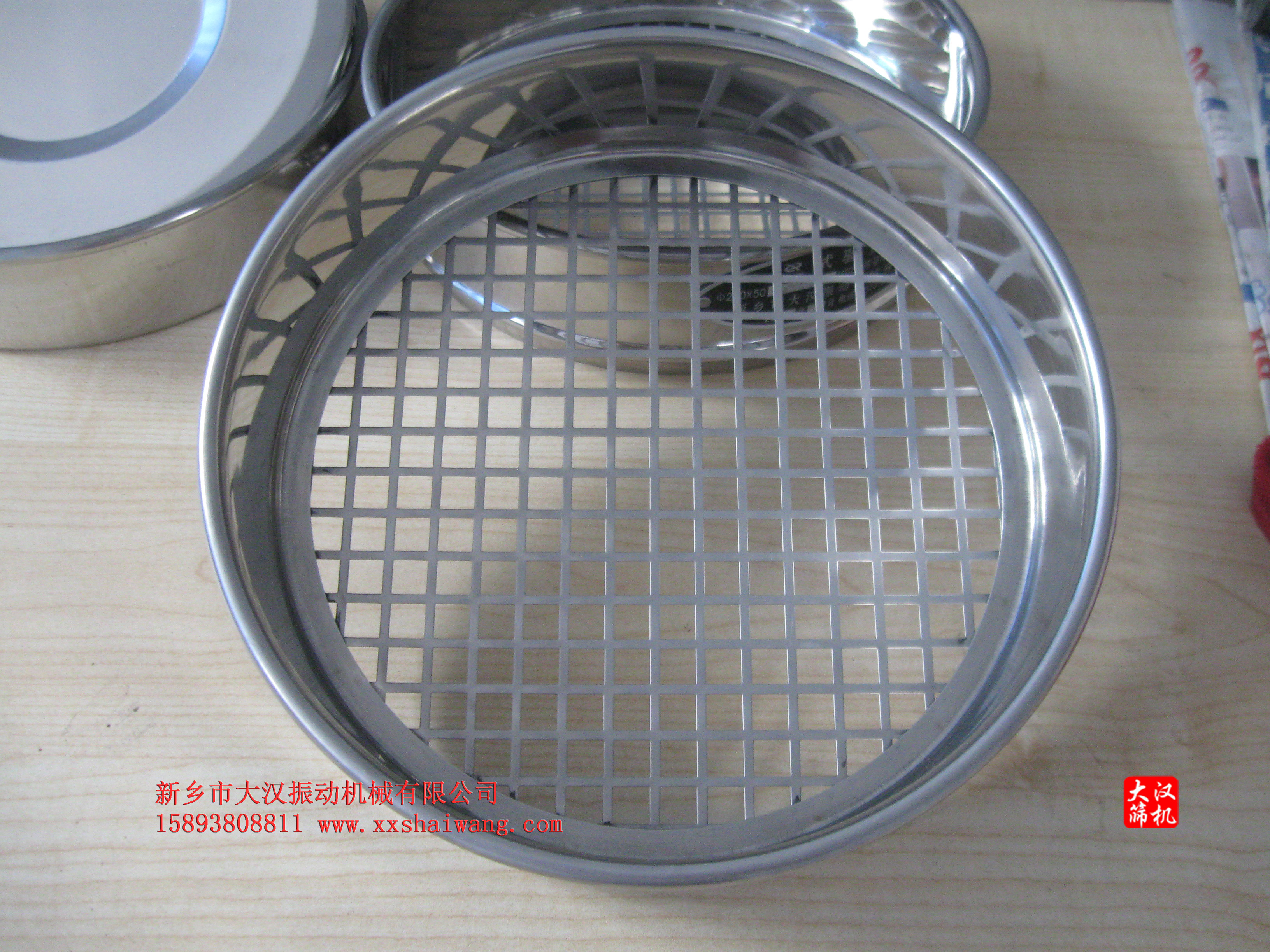 試驗(yàn)篩框